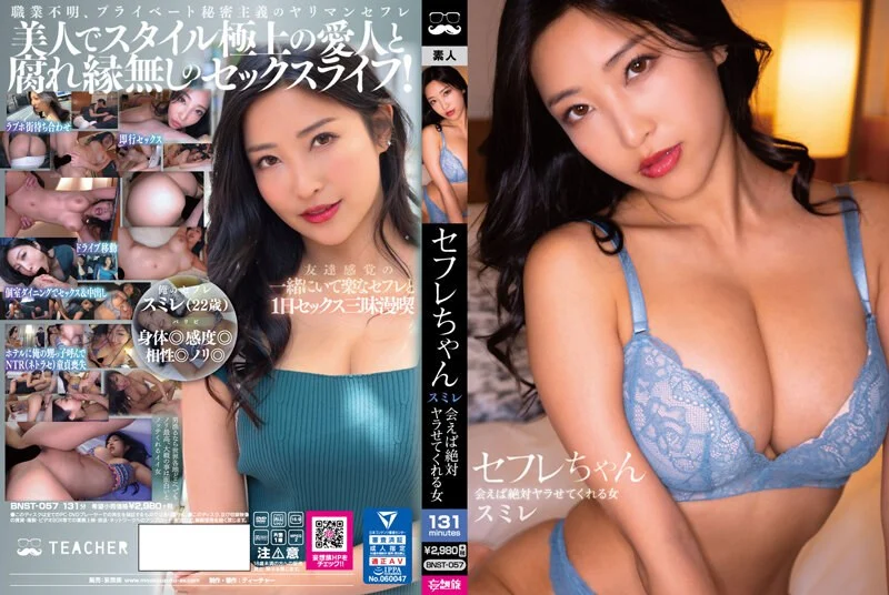 DVMM-018 仲良しママ友2人組が協力して挑戦！（（（激震）））オマ○コ耐久トライアスロン ギチ詰めオマ○コ
